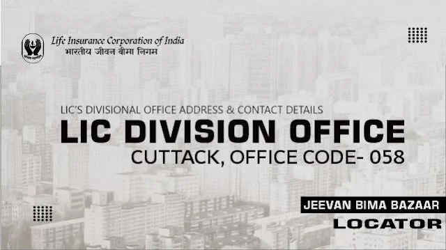 LIC Divisional Office Cuttack 058