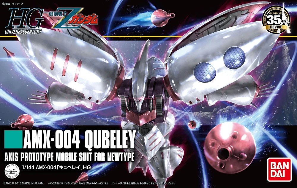 HGUC 1/144 AMX-004 "QUBELEY" (REVIVE VER.)- 01