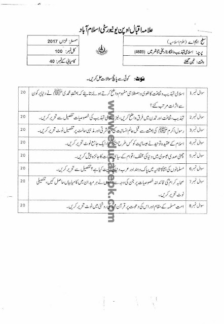 aiou-old-papers-ma-islamic-studies-4609