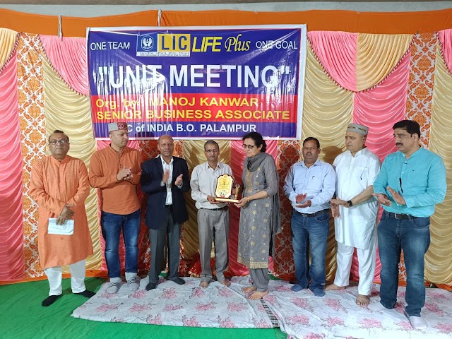 भारतीय जीवन बीमा निगम पालमपुर के सीनियर बिज़नेस एसोसिएट एवं विकास अधिकारी मनोज कुँवर की टीम का वार्षिक परिवार मिलन एवं पारितोषिक समारोह आयोजित