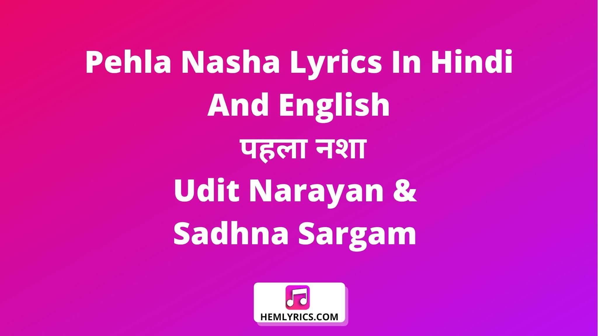 Pehla Nasha Lyrics In Hindi And English - पहला नशा | Udit Narayan & Sadhna Sargam | Jo Jeeta Wohi Sikandar