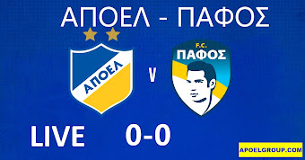 LIVE: ΑΠΟΕΛ 0-0 ΠΑΦΟΣ FC (2η Αγωνιστική - Β' Φαση)