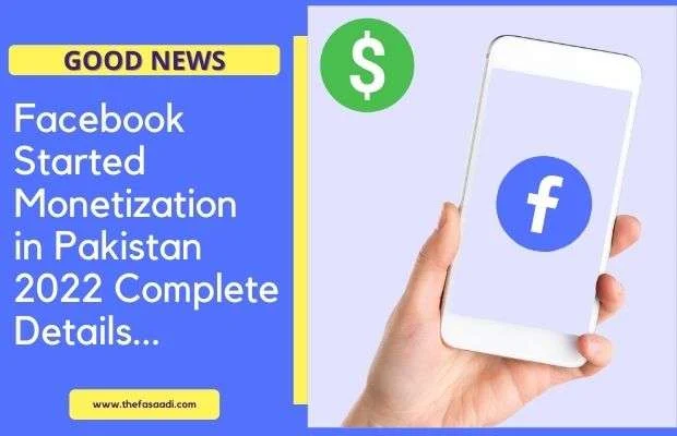 Facebook Started Monetization in Pakistan 2022