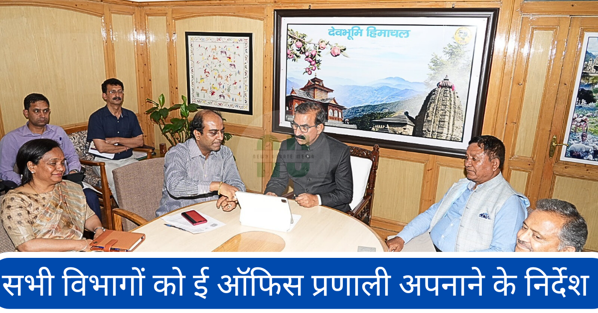 Information and Technology Department became paperless, instructions to other departments also to adopt e-office system