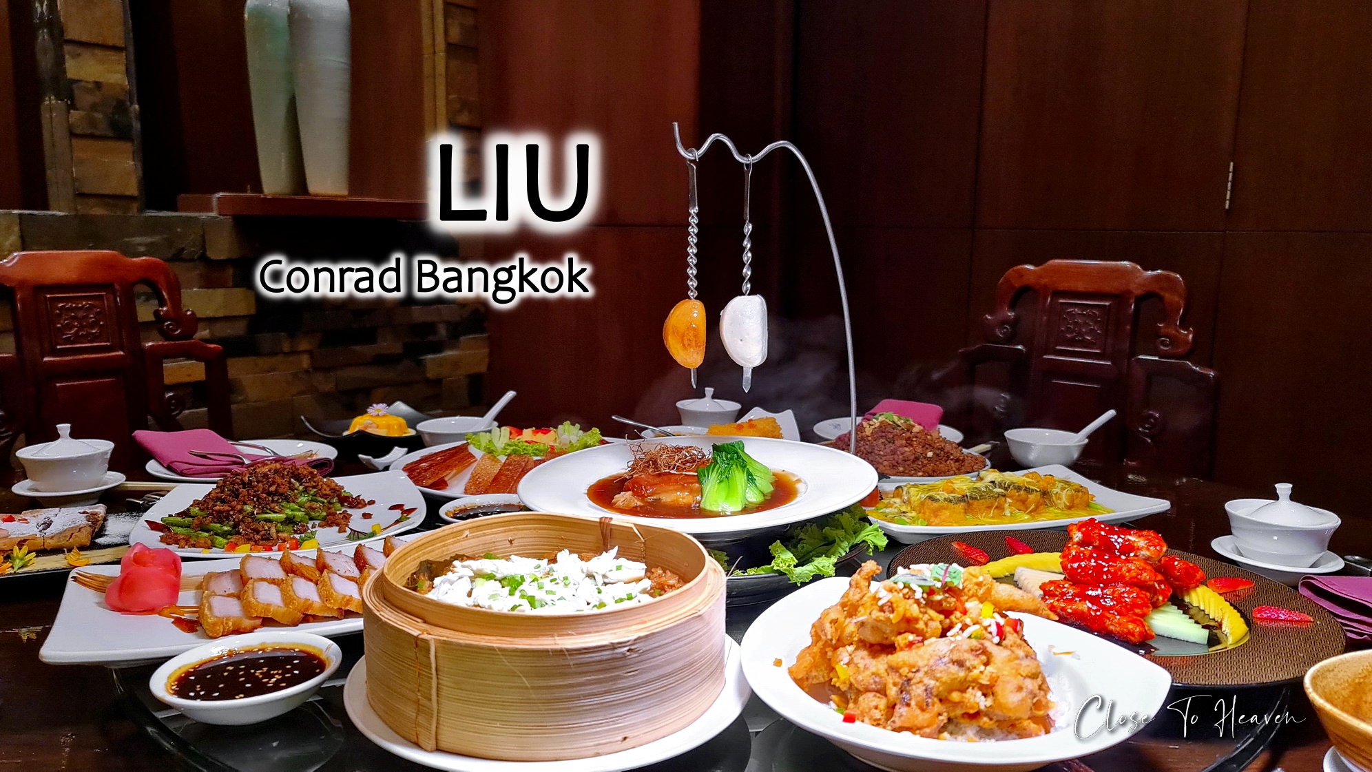 10 อันดับ เมนู อาหารจีน @ LIU, Conrad Bangkok