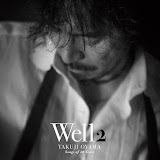 《Well 2 -Songs of 40 years-》＊2023.9/13発売