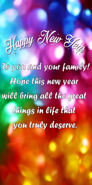 New Year wishes for sending to friends and family