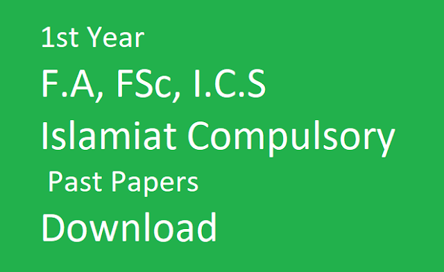 1st Year F.A, FSc, I.C.S Islamiat Compulsory Past Papers Download