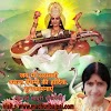 बसन्त पँचमी की कविता | माँ सरस्वती |  basant panchami kavita hindi poems 