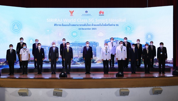 First 5G Smart Hospital Lauched