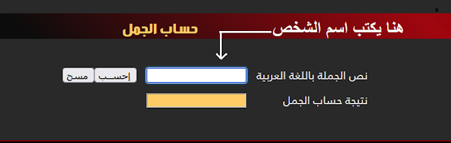 اختيارمن نحب بين الدراسات النفسية والطوالع الفلكية