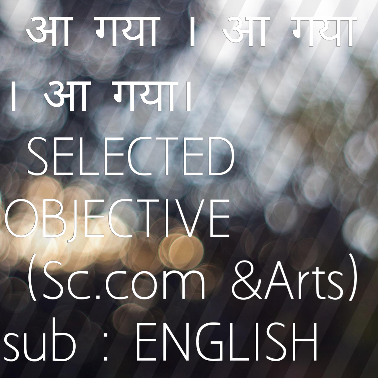 चित्र