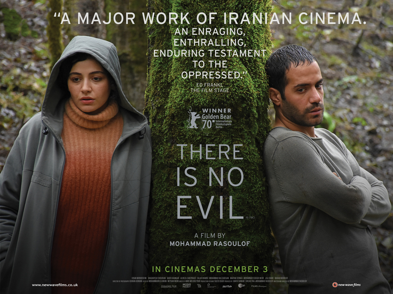 there is no evil poster