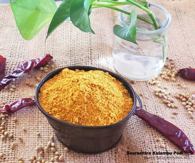 images of Sourashtra. Kulambu Podi Recipe / Ounty Bhurko Recipe / Sourashtra Kulambu Powder Recipe