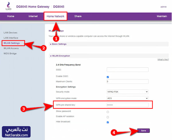 ١٩٢.١٦٨.١.١ تغير كلمة السر من الموبايل واسم الشبكة والدخول علي صفحة الراوتر