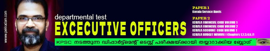 ACCOUNT TEST (EXCECUTIVE OFFICERS) DEPARTMENTAL TEST KERALA