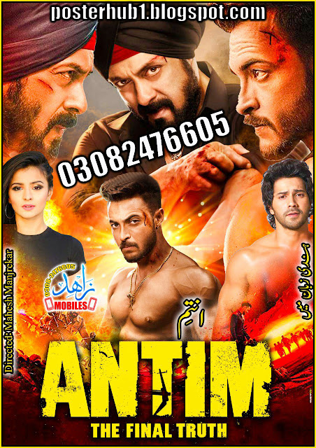 Antim: The Final Truth 2021 Movie Poster By Zahid Mobiles