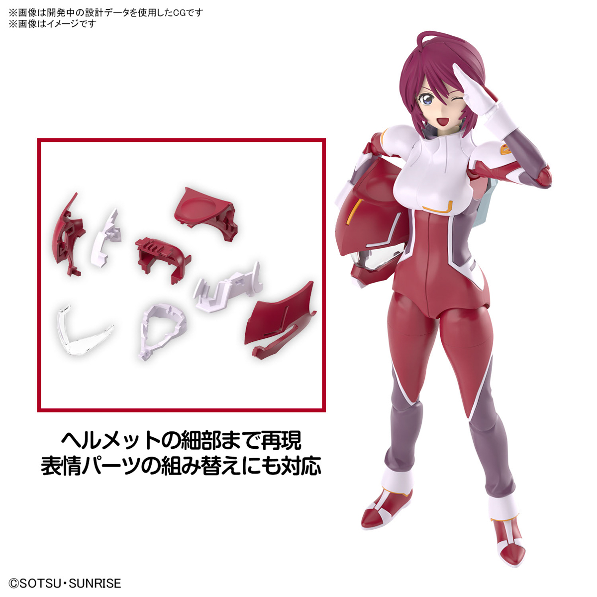 Figure-rise Standard Lunamaria Hawke - 04