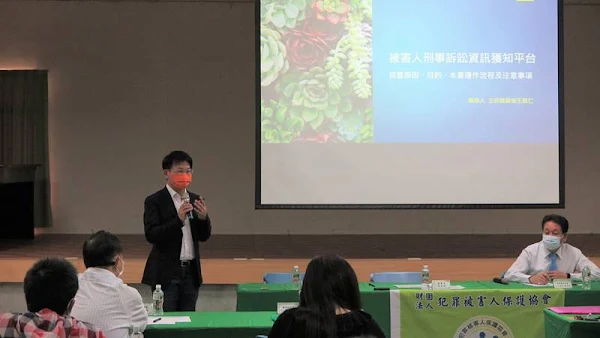 彰化地檢署攜手犯保彰化分會 強化犯罪被害人保護聯繫網