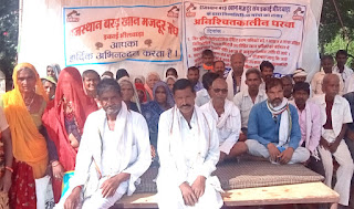 8 दिन से धरने पर बैठे खान श्रमिकों ने दी भूख हड़ताल की चेतावनी