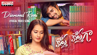 diamond rani lyrics