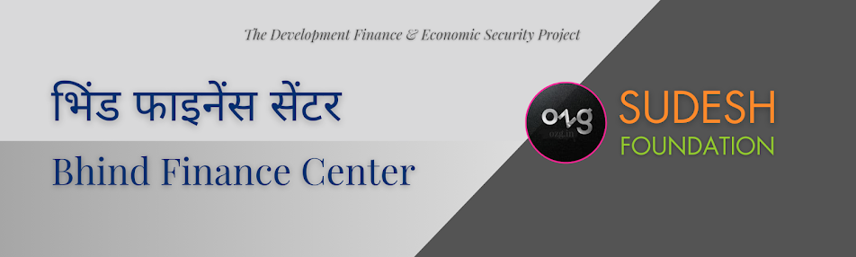 146 भिंड फाइनेंस सेंटर 🏠 Bhind Finance Center (MP)   