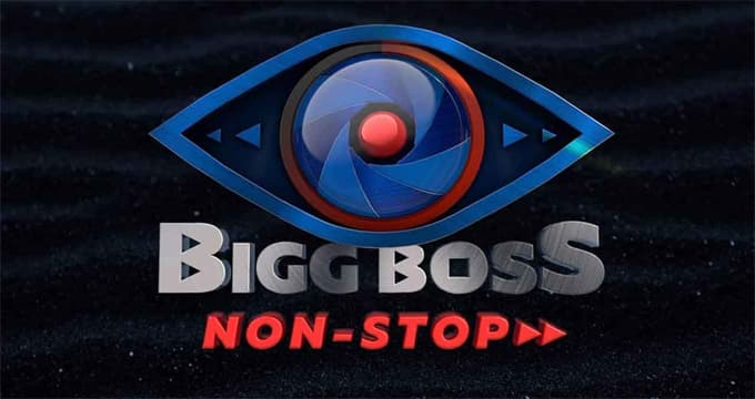 Disney+ Hotstar Bigg Boss Non-Stop wiki, Contestants List, Hosts, Start Date, Timing, Full Star Cast and crew, Promos, story, Timings, BARC/TRP Rating, actress Character Name, Photo, wallpaper. Bigg Boss Non-Stop on Disney+ Hotstar wiki Plot, Cast,Promo, Title Song, Timing, Start Date, Timings & Promo Details