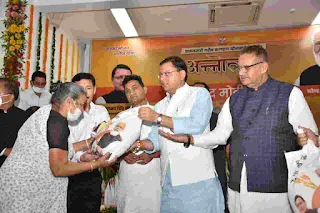 ANN UTSAV STARTED IN UTTARAKHAND