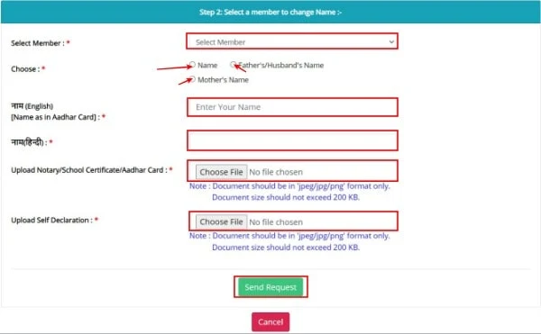 Ration Card Name Correction image 2