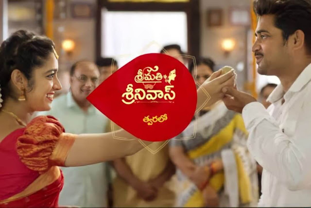 Star Maa Srimathi Srinivas wiki, Full Star Cast and crew, Promos, story, Timings, BARC/TRP Rating, actress Character Name, Photo, wallpaper. Srimathi Srinivas on Star Maa wiki Plot, Cast,Promo, Title Song, Timing, Start Date, Timings & Promo Details