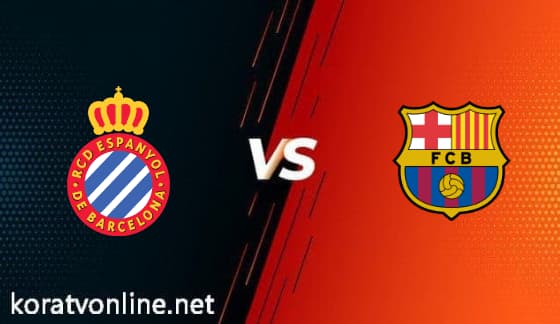 مشاهدة مباراة برشلونة وإسبانيول بث مباشر اليوم 20-11-2021 الدوري الإسباني