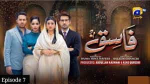 Fasiq episode 7 Full-Har Pal Geo