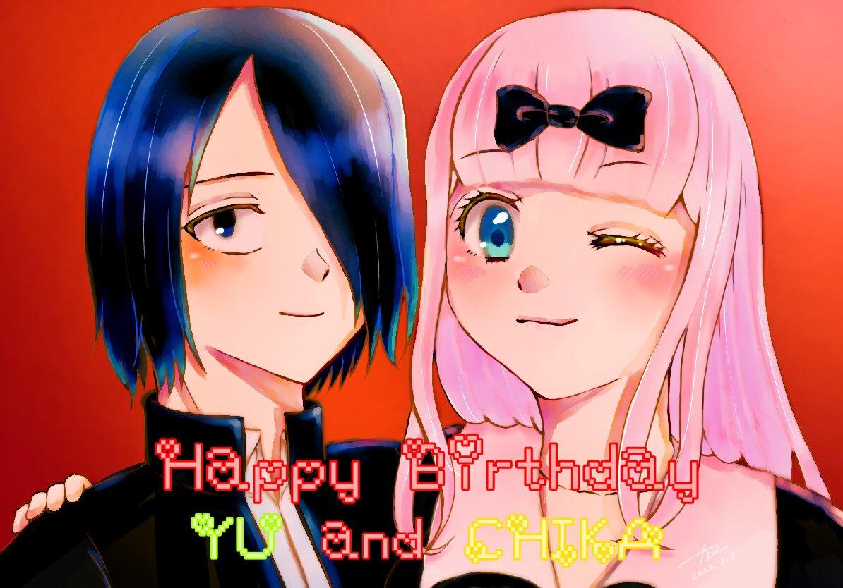 Kaguya-sama: Love is War así es como celebran los cumpleaños de Ishigami y Chika