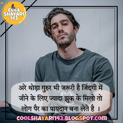 2 line bad boy status in hindi, royal bad boy status in hindi, single bad boy status in hindi, bad boy status in hindi, bad boy status in hindi english, bad boy status in hindi with emoji, royal bad boy attitude status in hindi, bad boy attitude status, bad boy shayari in hindi/english, bad boy shayari 2023, bad boy shayari image,