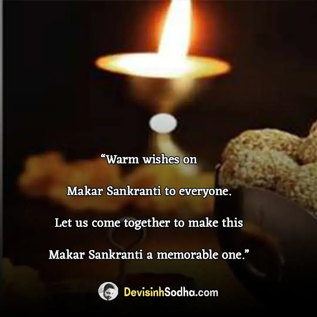 happy makar sankranti shayari in english, makar sankranti shayari image, makar sankranti shayari image download, makar sankranti shayari wallpaper, makar sankranti shayari photo, makar sankranti funny shayari, makar sankranti love shayari in english, makar sankranti ki shubhkamnaye in english, makar sankranti quotes in english, sankranthi wishes in english