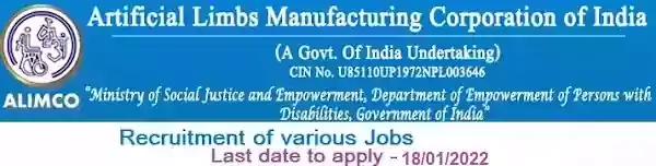 ALIMCO Kanpur Direct Job Recruitment 2021