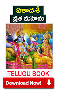 ttd telugu books download