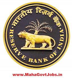RBI Recruitment 2022, Reserve Bank of India Recruitment 2022