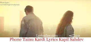 Phone Tainu Kardi Lyrics - Kapil Sahdev | फोन | Phone Lyrics