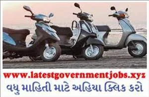 Big Advertisement / Take Only Rs 1 Take Scooty New Scooty: Getting Bold Offer for 3 Days