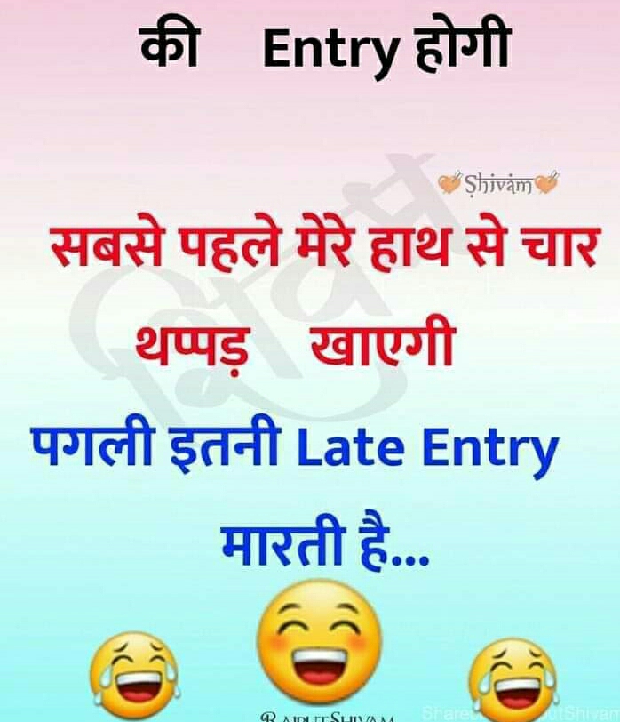 Hindi jokes