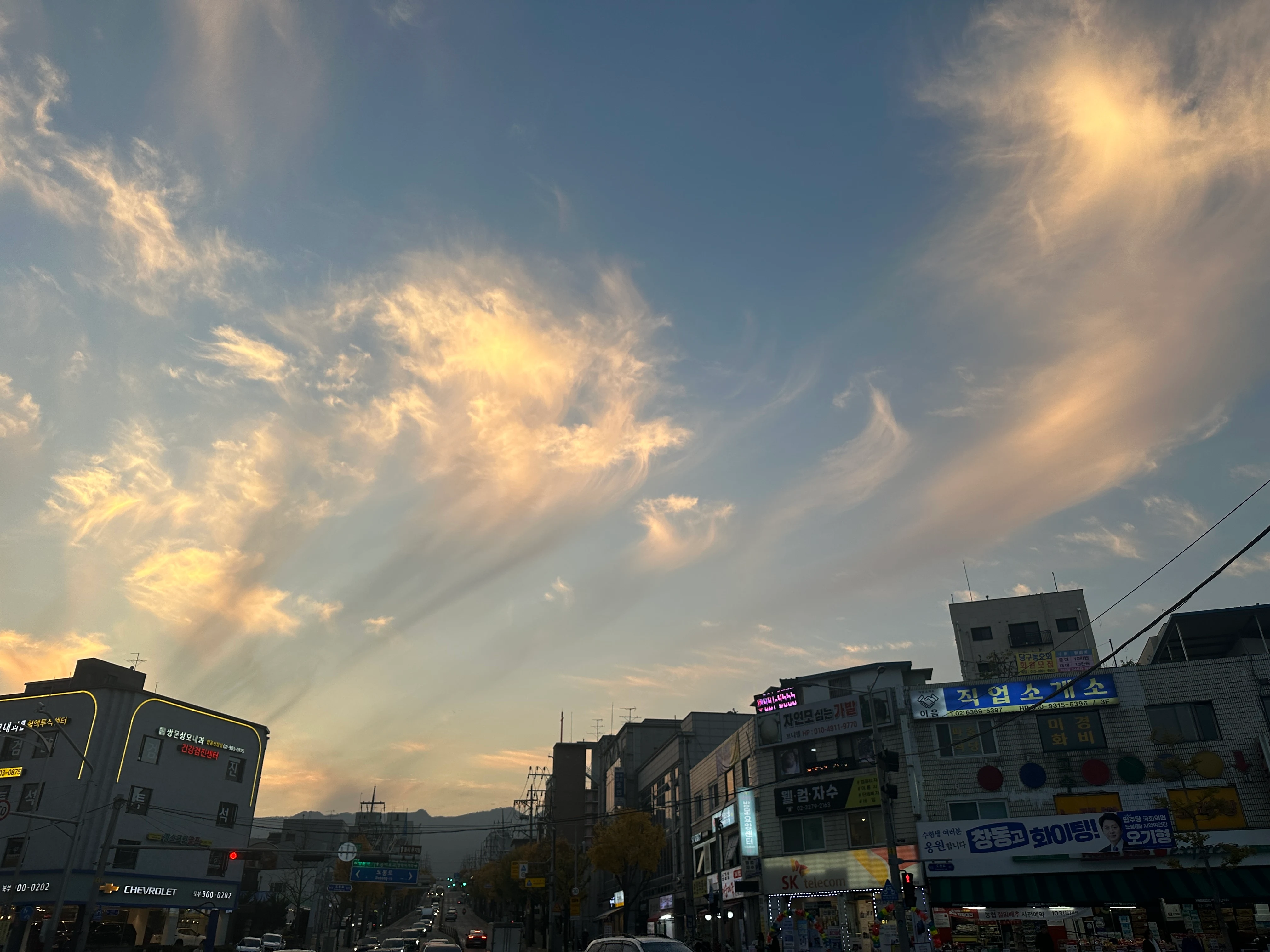 쌍문역 근처에서 보았던 멋진 구름 풍경
