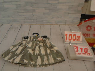 中古品　子供服　１００ｃｍ　シロクマプリント　スカート　１１０円