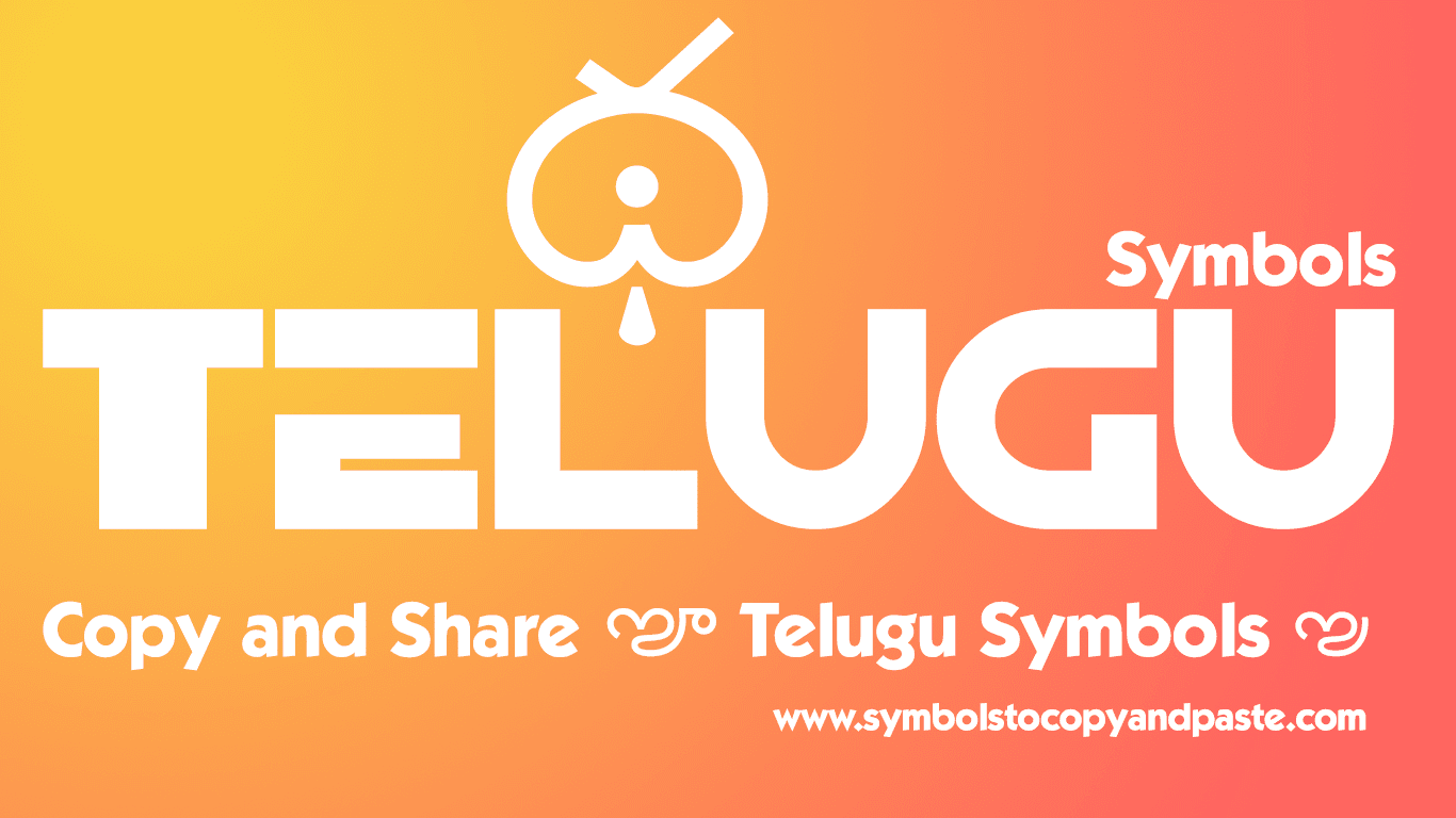 Telugu Symbols - ఇజ Copy & Share Online Telugu Symbols