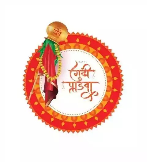 Gudi Padwa Shubhechha In Marathi