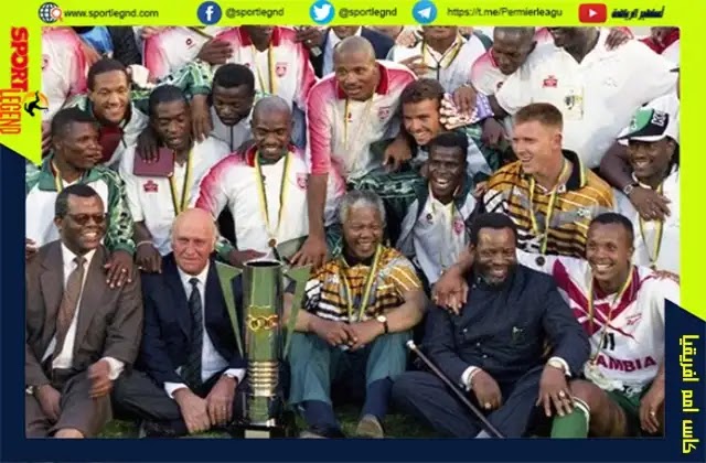 منتخب جنوب أفريقيا يتوج بلقب امم افريقيا 1996 لأول مرة في تاريخه