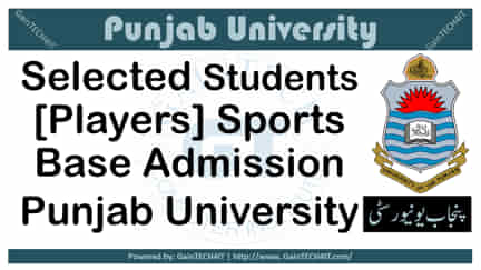 Top Selected Students Sports Base Admission 2021-22 | Punjab University