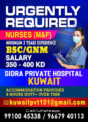 Urgently Required Male and Female Nurses for SIDRA Private Hospital Kuwait