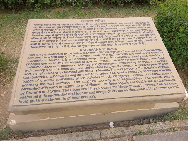 Western group of temples, Khajuraho