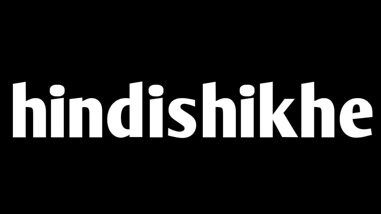 hindishikhe